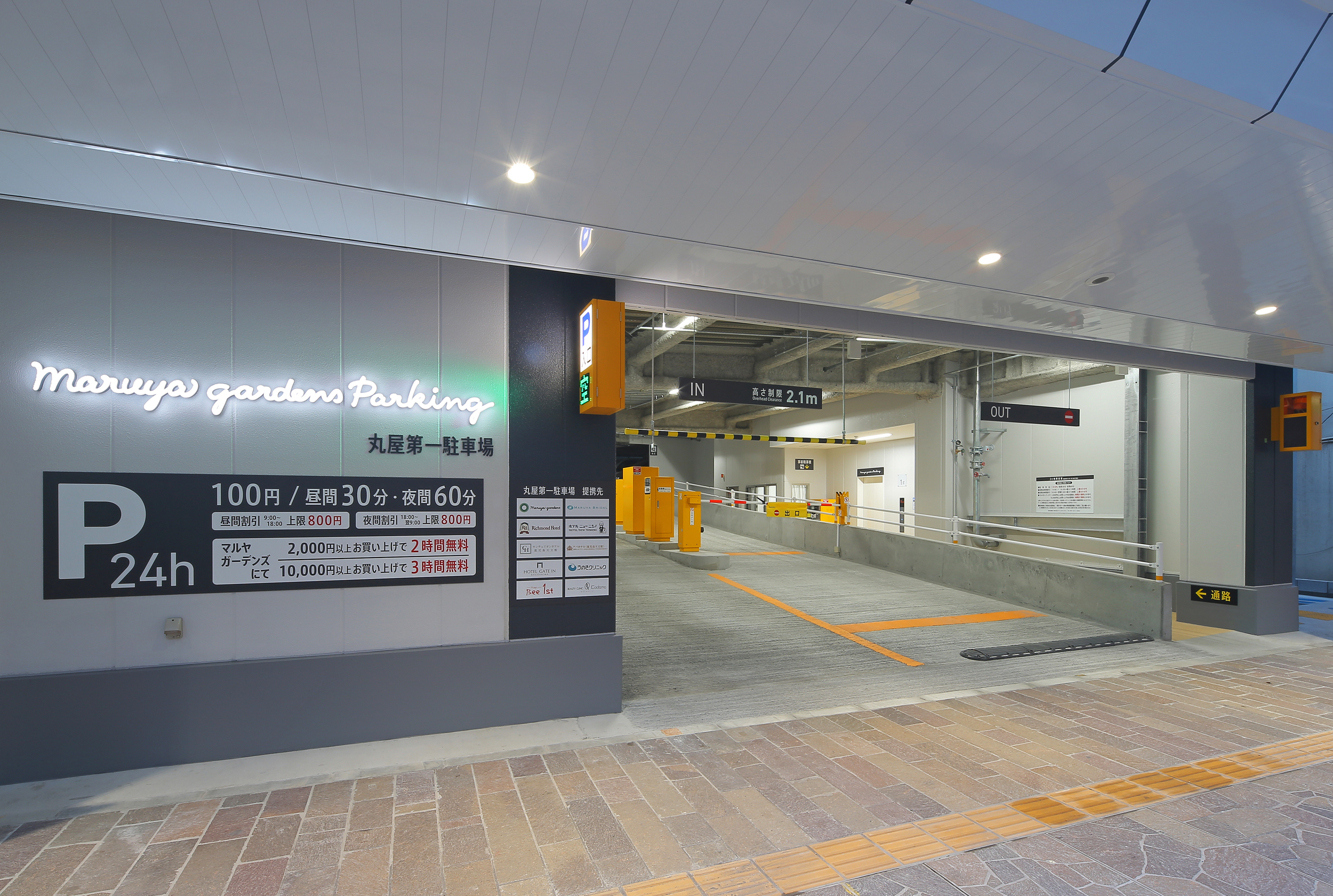 活動歴および当時の関連ビジュアル記録